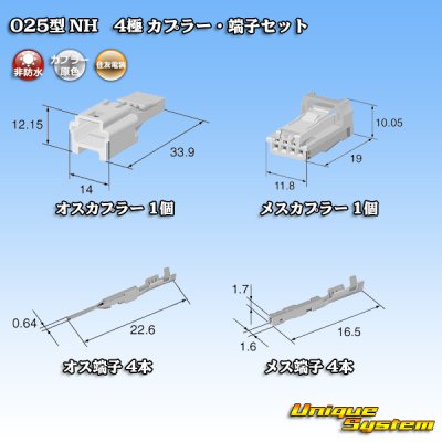 Photo5: [Sumitomo Wiring Systems] 025-type NH non-waterproof 4-pole coupler & terminal set