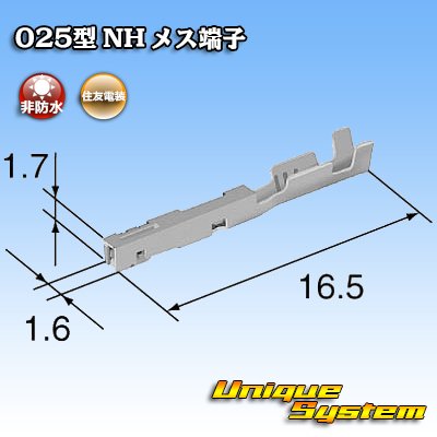 Photo3: [Sumitomo Wiring Systems] 025-type NH non-waterproof female-terminal