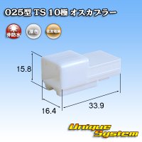 [Sumitomo Wiring Systems] 025-type TS non-waterproof 10-pole male-coupler