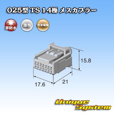 Photo3: [Sumitomo Wiring Systems] 025-type TS non-waterproof 14-pole female-coupler