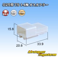 [Sumitomo Wiring Systems] 025-type TS non-waterproof 14-pole male-coupler