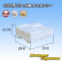 [Sumitomo Wiring Systems] 025-type TS non-waterproof 16-pole male-coupler