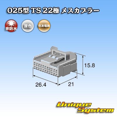 Photo3: Toyota genuine part number (equivalent product) : 90980-12372