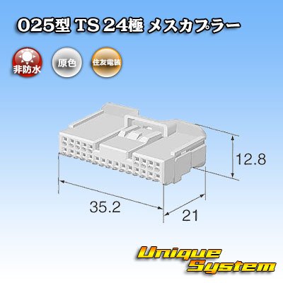 Photo3: [Sumitomo Wiring Systems] 025-type TS non-waterproof 24-pole female-coupler