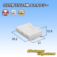 [Sumitomo Wiring Systems] 025-type TS non-waterproof 24-pole female-coupler