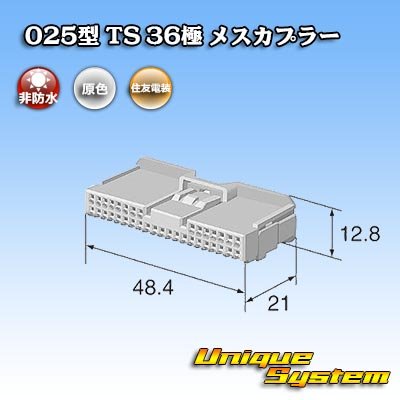 Photo3: [Sumitomo Wiring Systems] 025-type TS non-waterproof 36-pole female-coupler