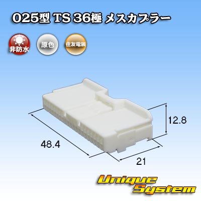 Photo1: [Sumitomo Wiring Systems] 025-type TS non-waterproof 36-pole female-coupler
