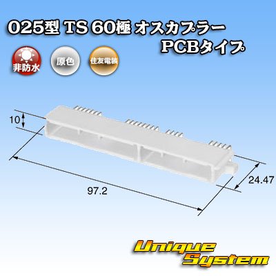 Photo3: [Sumitomo Wiring Systems] 025-type TS non-waterproof 60-pole male-coupler PCB-type