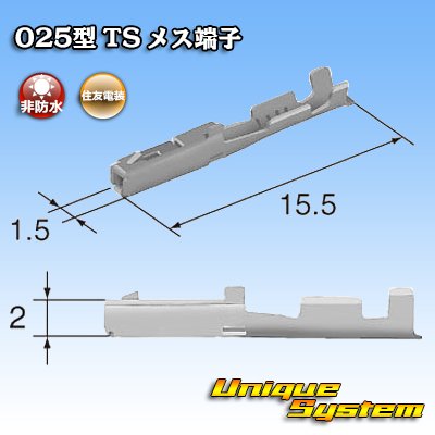 Photo3: Toyota genuine part number (equivalent product) : 82998-24290 equivalent (terminal only)