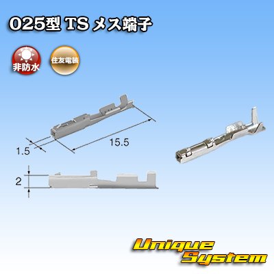 Photo1: Toyota genuine part number (equivalent product) : 82998-24290 equivalent (terminal only)