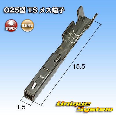 Photo2: Toyota genuine part number (equivalent product) : 82998-24290 equivalent (terminal only)