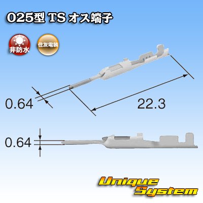 Photo3: Toyota genuine part number (equivalent product) : 82998-24270 equivalent (terminal only)