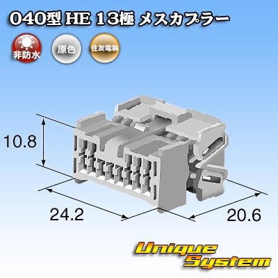 Photo4: [Sumitomo Wiring Systems] 040-type HE non-waterproof 13-pole female-coupler