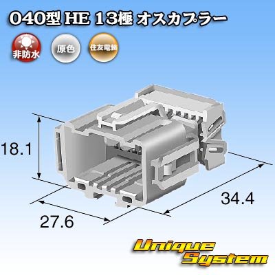 Photo4: [Sumitomo Wiring Systems] 040-type HE non-waterproof 13-pole male-coupler