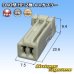 Photo1: [Sumitomo Wiring Systems] 040-type HE non-waterproof 2-pole female-coupler (1)