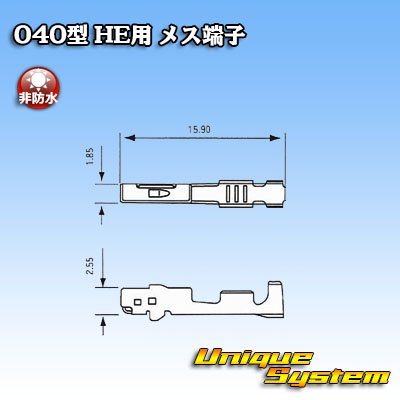 Photo3: [Sumitomo Wiring Systems] 040-type HE series non-waterproof female-terminal