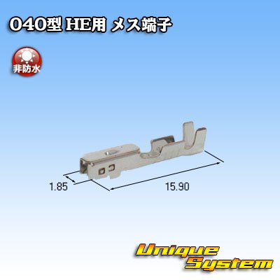 Photo2: [Sumitomo Wiring Systems] 040-type HE series non-waterproof female-terminal
