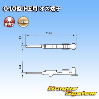 Photo3: [Sumitomo Wiring Systems] 040-type HE series non-waterproof male-terminal