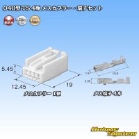 [Sumitomo Wiring Systems] 040-type TS non-waterproof 4-pole female-coupler & terminal set