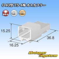 [Sumitomo Wiring Systems] 040-type TS non-waterproof 4-pole male-coupler