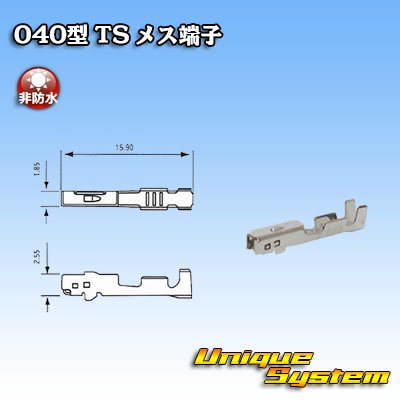 Photo1: [Sumitomo Wiring Systems] 040-type TS series non-waterproof female-terminal