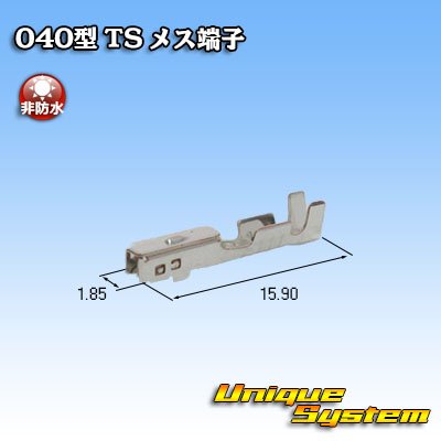 Photo2: [Sumitomo Wiring Systems] 040-type TS series non-waterproof female-terminal