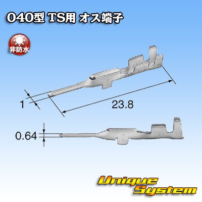 Photo1: [Sumitomo Wiring Systems] 040-type TS series non-waterproof male-terminal