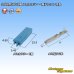 Photo4: [Sumitomo Wiring Systems] 050-type HC non-waterproof 2-pole female-coupler & terminal set (blue) (4)