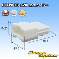 [Sumitomo Wiring Systems] 060-type TS non-waterproof 12-pole male-coupler