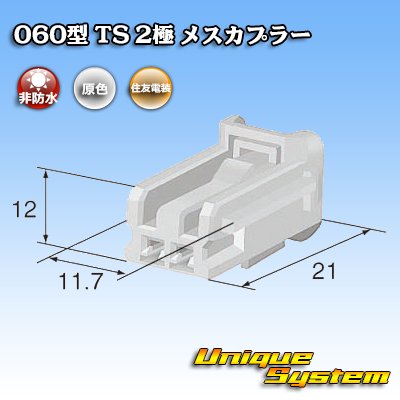 Photo3: Toyota genuine part number (equivalent product) : 90980-12808