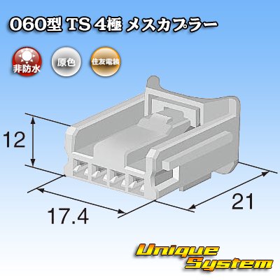 Photo3: Toyota genuine part number (equivalent product) : 90980-12733