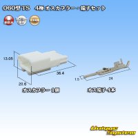 [Sumitomo Wiring Systems] 060-type TS non-waterproof 4-pole male-coupler & terminal set