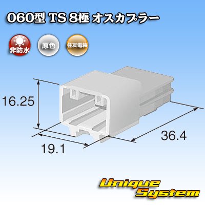 Photo3: Toyota genuine part number (equivalent product) : 90980-12734