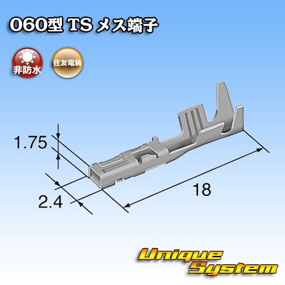 Photo3: Toyota genuine part number (equivalent product) : 82998-24350 equivalent (terminal only)