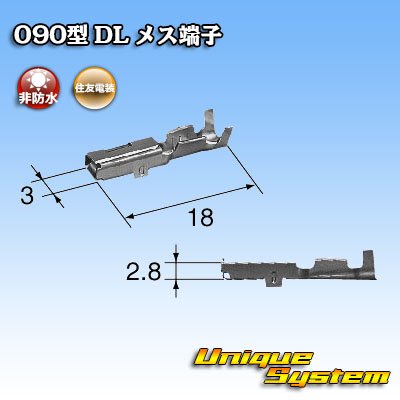 Photo3: [Sumitomo Wiring Systems] 090-type DL non-waterproof female-terminal