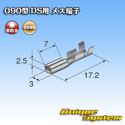 Photo3: [Sumitomo Wiring Systems] 090-type DS non-waterproof female-terminal