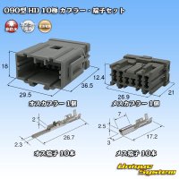 [Sumitomo Wiring Systems] 090-type HD non-waterproof 10-pole coupler & terminal set