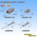 Photo5: [Sumitomo Wiring Systems] 090-type HD non-waterproof 2-pole coupler & terminal set (5)