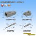 Photo1: [Sumitomo Wiring Systems] 090-type HD non-waterproof 3-pole coupler & terminal set (1)