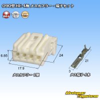 [Sumitomo Wiring Systems] 090-type HE non-waterproof 4-pole female-coupler & terminal set