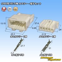 [Sumitomo Wiring Systems] 090-type HE non-waterproof 5-pole coupler & terminal set