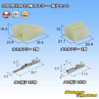 [Sumitomo Wiring Systems] 090-type HM non-waterproof 10-pole coupler & terminal set