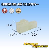 [Sumitomo Wiring Systems] 090-type HM non-waterproof 4-pole male-coupler