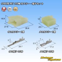 [Sumitomo Wiring Systems] 090-type MT non-waterproof 10-pole coupler & terminal set