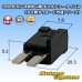 Photo1: [Sumitomo Wiring Systems] 090-type MT non-waterproof 2-pole male-coupler type-2 (male-side diode built-in series) (1)