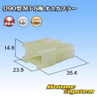 [Sumitomo Wiring Systems] 090-type MT non-waterproof 8-pole male-coupler