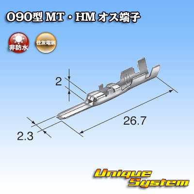 Photo3: [Sumitomo Wiring Systems] 090-type MT non-waterproof 13-pole male-coupler & terminal set (black)