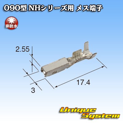 Photo3: [Sumitomo Wiring Systems] 090-type NH series non-waterproof female-terminal