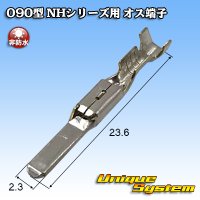 [Sumitomo Wiring Systems] 090-type NH series non-waterproof male-terminal