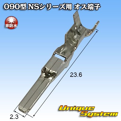 Photo1: [Sumitomo Wiring Systems] 090-type NS series non-waterproof male-terminal